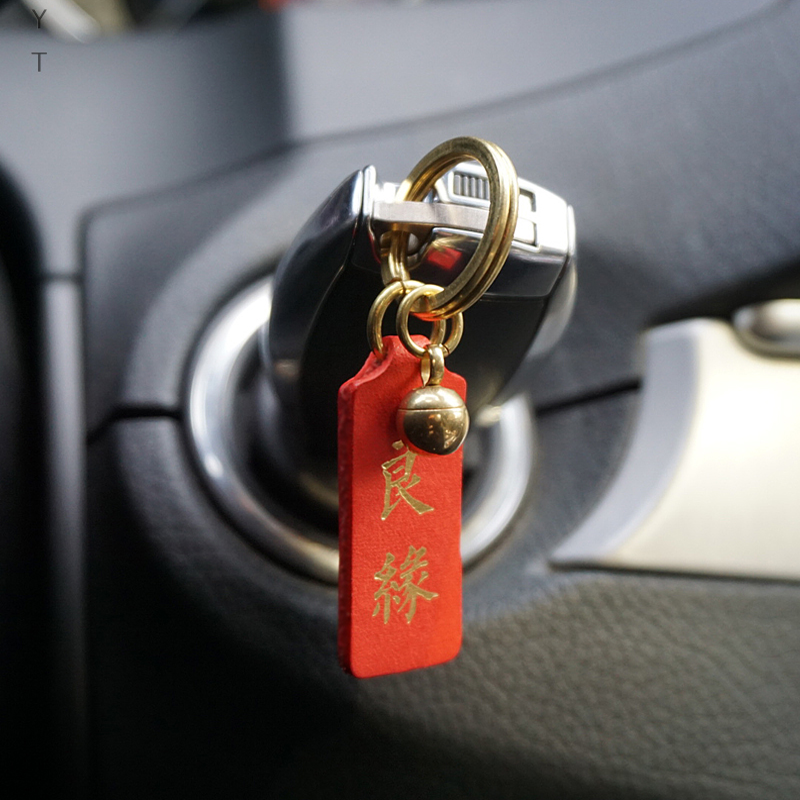 贝崎原创定制祈愿符御守汽车钥匙扣创意礼品平安符钥匙圈牛皮铜