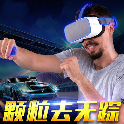 小怪兽2 VR眼镜一体机家庭室内虚拟现实体感游戏4k视频ar