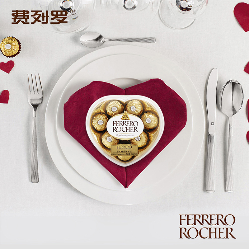 费列罗金球榛果威化巧克力8粒心形婚庆喜糖食品表白情人节