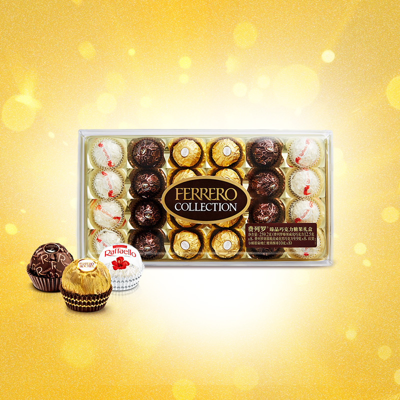 费列罗臻品巧克力三色球24粒婚庆表白食品零食喜糖礼盒情人节