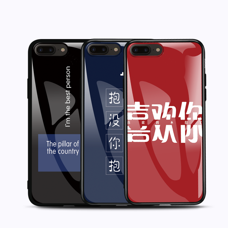 【定派】苹果系列玻璃手机壳29元