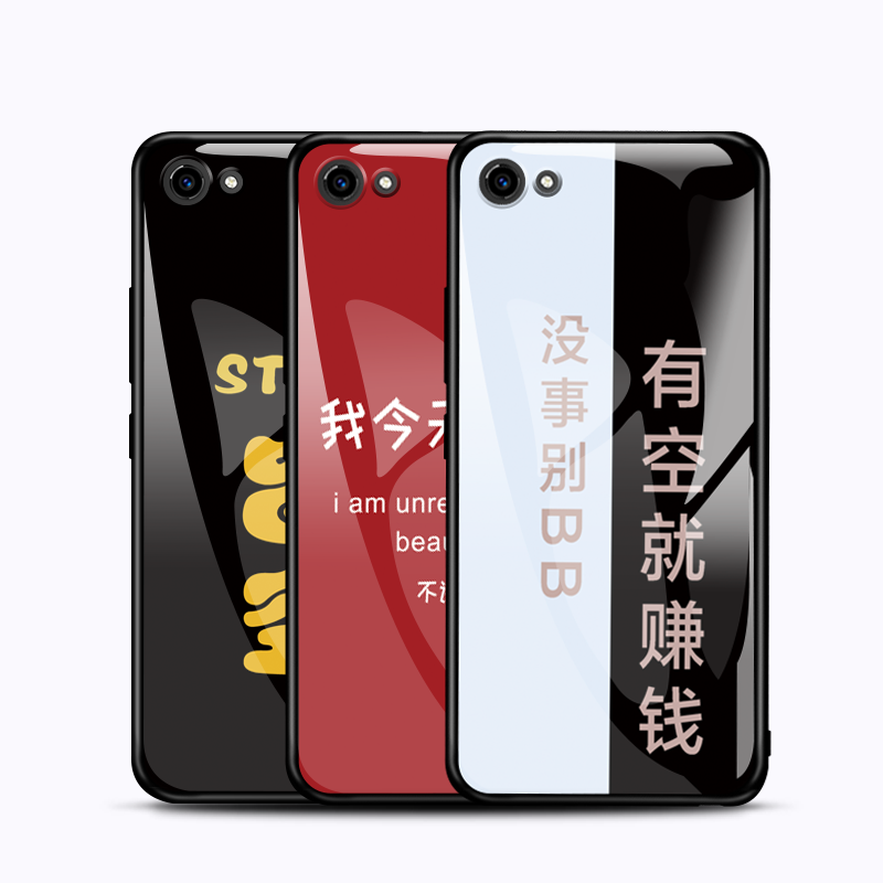 【定派】vivo系列玻璃手机壳29元