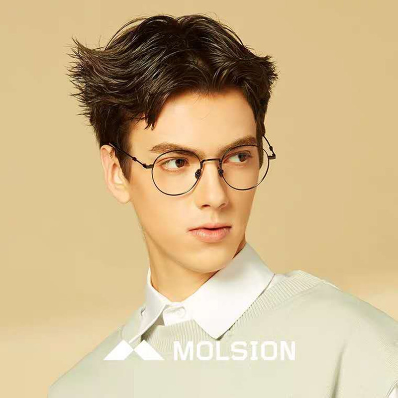 陌森(Molsion)眼镜春季BABY同款眼镜框近视眼镜MJ7013（含黛玛诗超发水膜防蓝光镜片）