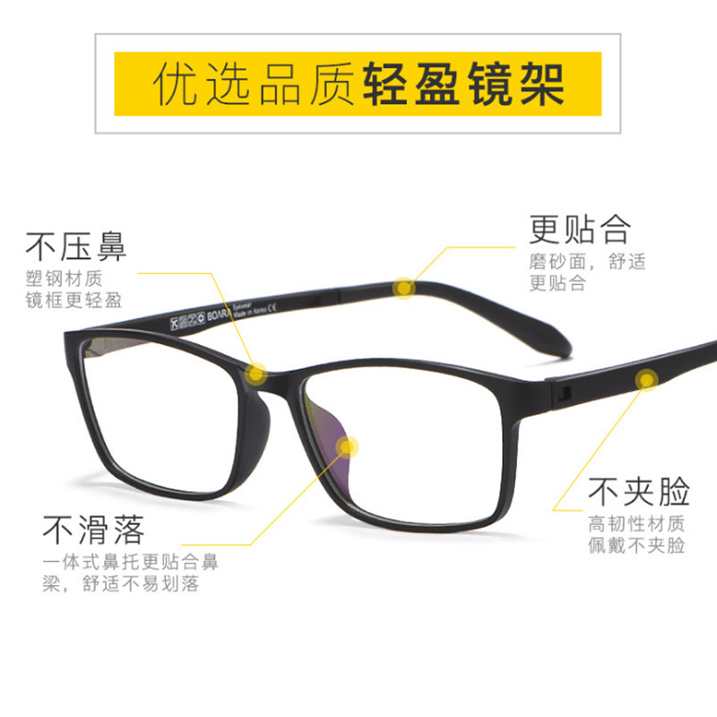 0195 TR90网络爆款超轻全框近视眼镜定制（含明月镜片）