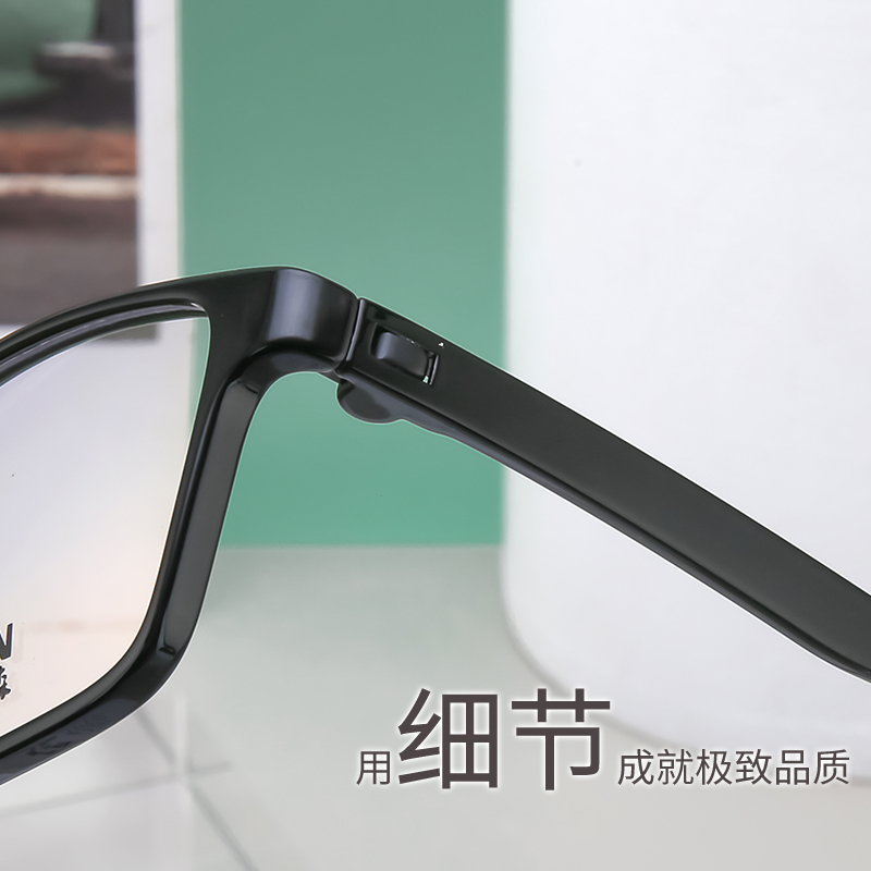 0202超轻超柔TR90全框无螺丝近视眼镜定制（含品牌镜片）