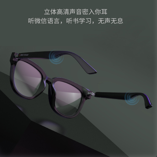 通话眼镜K1K2KX智能蓝牙眼镜防蓝光偏光蓝牙音乐半开放式太阳眼镜