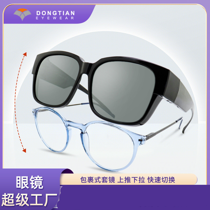 2022最新款近视专用太阳镜男女款防蓝光墨镜大框偏光套镜太阳眼镜
