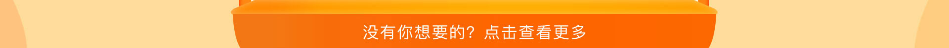 伞